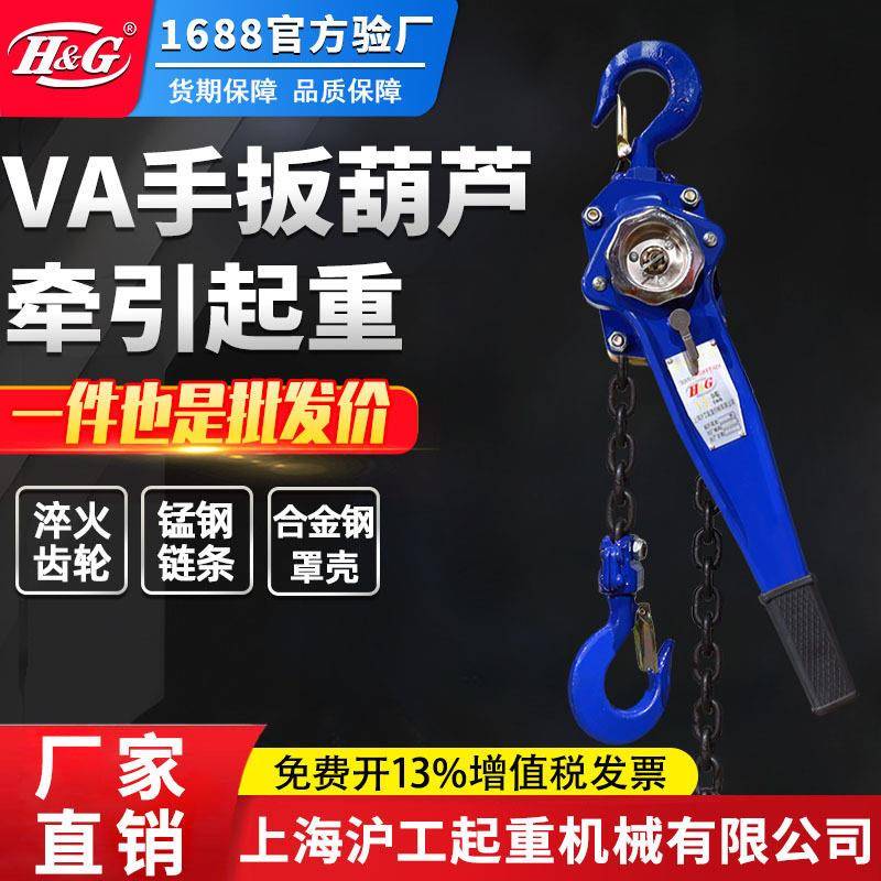 手扳葫芦吨米6米紧线器微型倒环链手摇1.5米便携式家用