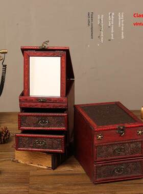 采购产品覆古中国梳妆盒，古代古董珠宝，化妆品首饰盒与镜子收纳