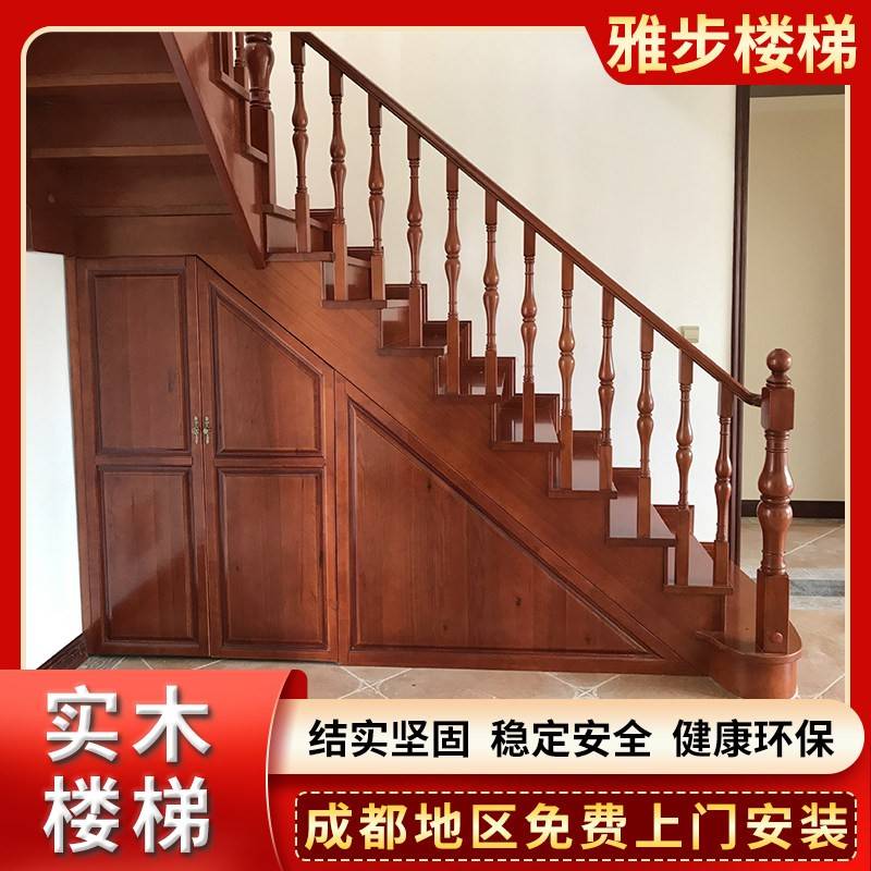 实木楼梯扶手护栏实木立柱栏杆室内烤漆家用简约现代阁楼楼梯定制