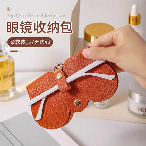 Portable Women's Sunglasses Case Eyewear Storage Pouch Sun G