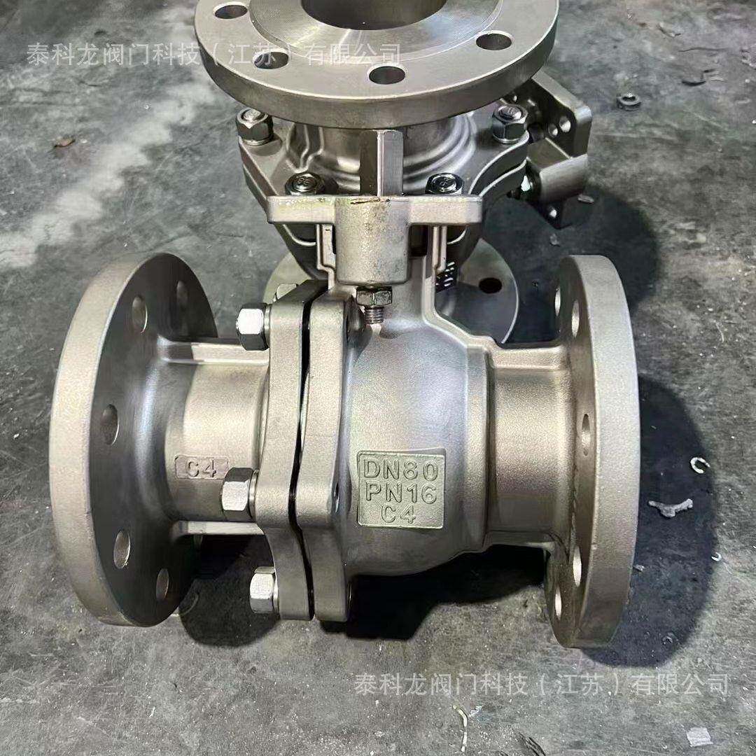 钛合金TA1TA2TC4TA9TA10不锈钢法兰球阀DN152025240