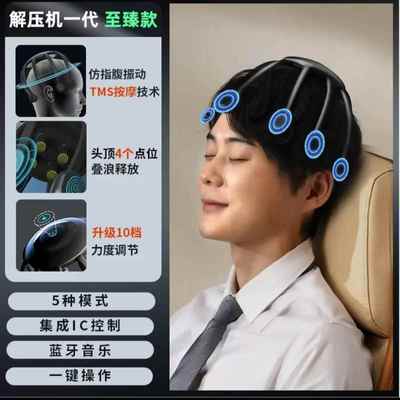 正头部按摩器八爪疏鱼按摩仪头HZ-IH-3指压式和皮按摩经络通头部