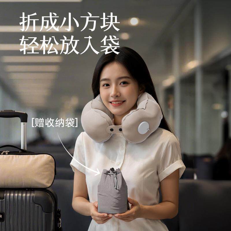 充气枕旅行便携护颈枕按压充气u型枕旅游三宝颈枕可收纳飞机枕