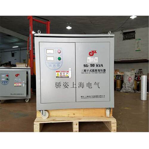 380v降压220v200v208v数控机床伺服电机用50kva/kw三相干式变压器