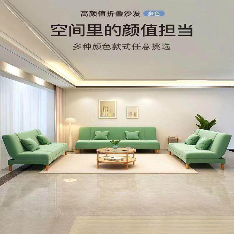 可折叠懒人布艺沙发床出租房卧室单双人简约多功能午休床书房网红