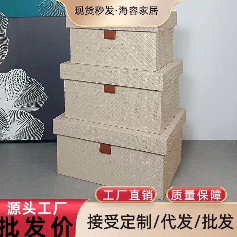 现代轻奢衣帽间收纳盒摆件样板房软装饰品创意衣柜橱窗大号储物箱