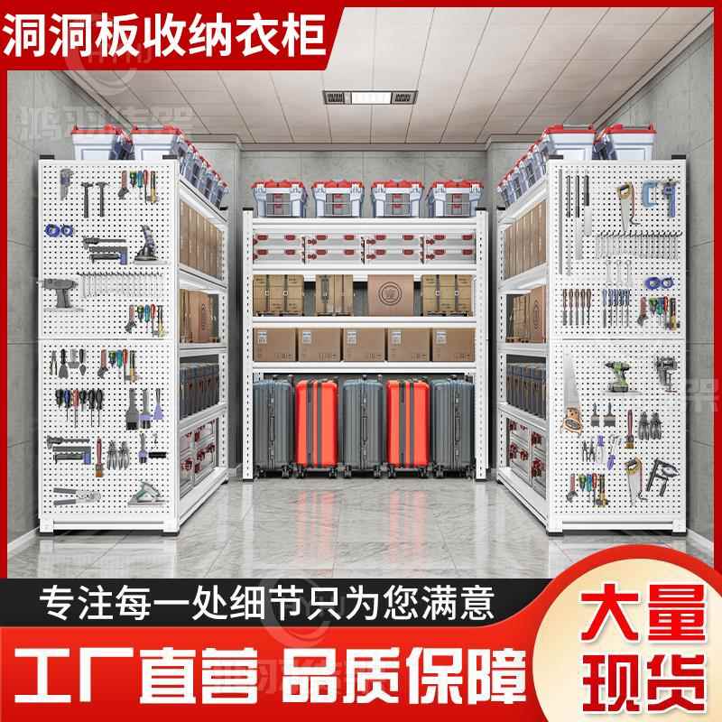 洞洞板货架家用落地置物架多层阳台仓库杂物收纳层架商用超市展示