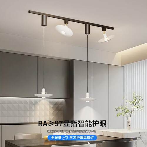 新款餐厅吊灯现代简约氛围感餐桌吧台饭厅灯长条轨道餐厅灯具