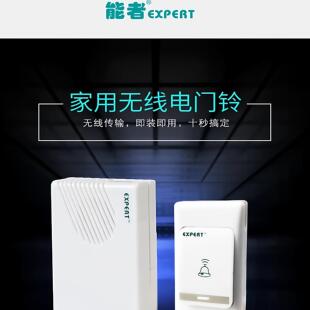 能者E-20A07门铃无线门铃家用交流一拖二门铃电子遥控老人呼叫器A