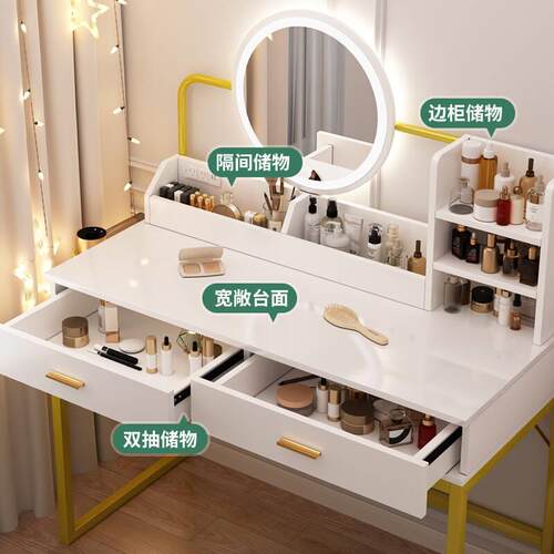 现代简约卧室化妆台多功能化妆桌梳妆台小户型收纳三色调光LED灯
