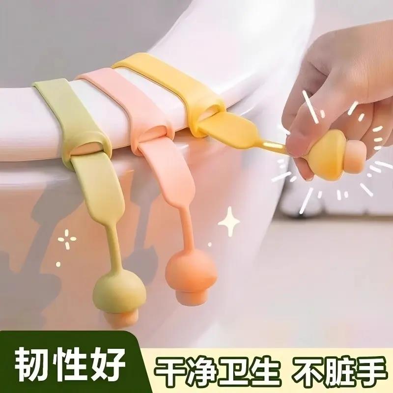 【下单立减50】马桶垫提盖器马桶盖提手不脏手坐便器马桶提盖器ZF