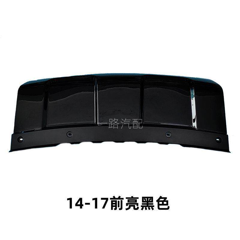 适用路虎揽胜运动前杠下护板拖车盖板下巴装饰板挡泥板扰流板改装