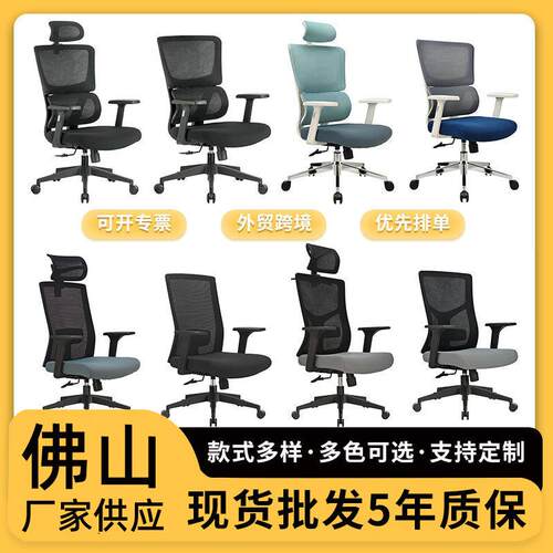 人体工椅学办椅职员公630A-DP 椅子久坐舒脑服靠背舒适旋转椅靠背
