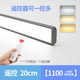 厨房布线充电扫灯安装 免灯感应橱柜无线手 长条触摸粘自衣柜led