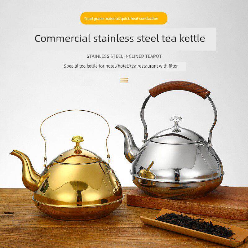 不锈钢茶壶商用广式早茶茶具专用金色带过滤网饭店餐厅酒店茶水壶