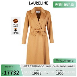 laureline洛瑞琳冬季女装，时尚高档中长款羊绒，大衣外套