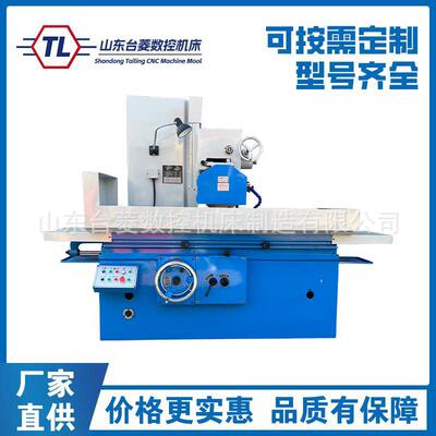 M7140平面磨床卧轴矩台大水磨精密液压7140磨床