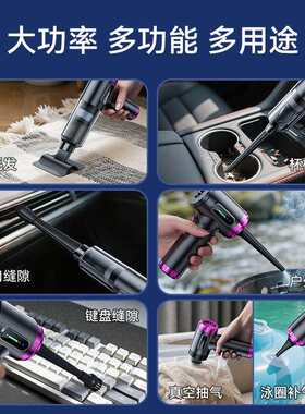 车载吸尘器大吸力超强汽车内无线小型手持迷你吸吹车家两用吸尘器