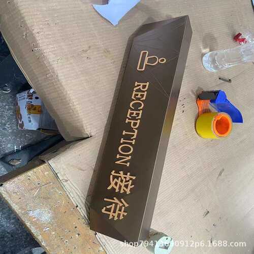 不锈钢激光电镀拉丝不锈钢电镀立牌LED电源发光导视酒店高端精工