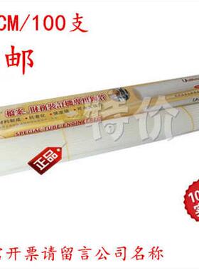 尤曼特Uni5000装订机铆管尤曼特Uni5000Z装订机铆管装订机尼龙管