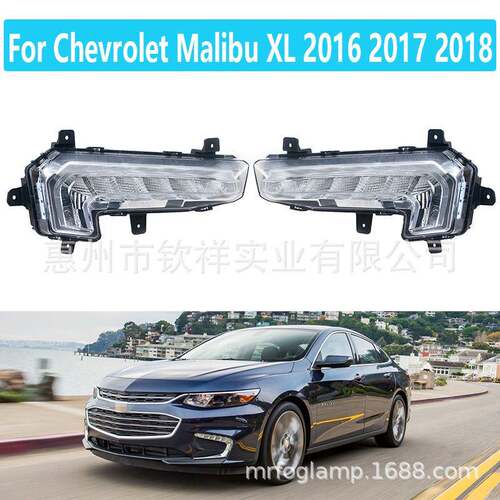 适用于雪佛兰16-18年款迈锐宝MalibuXL前雾灯LED日行灯前日行灯