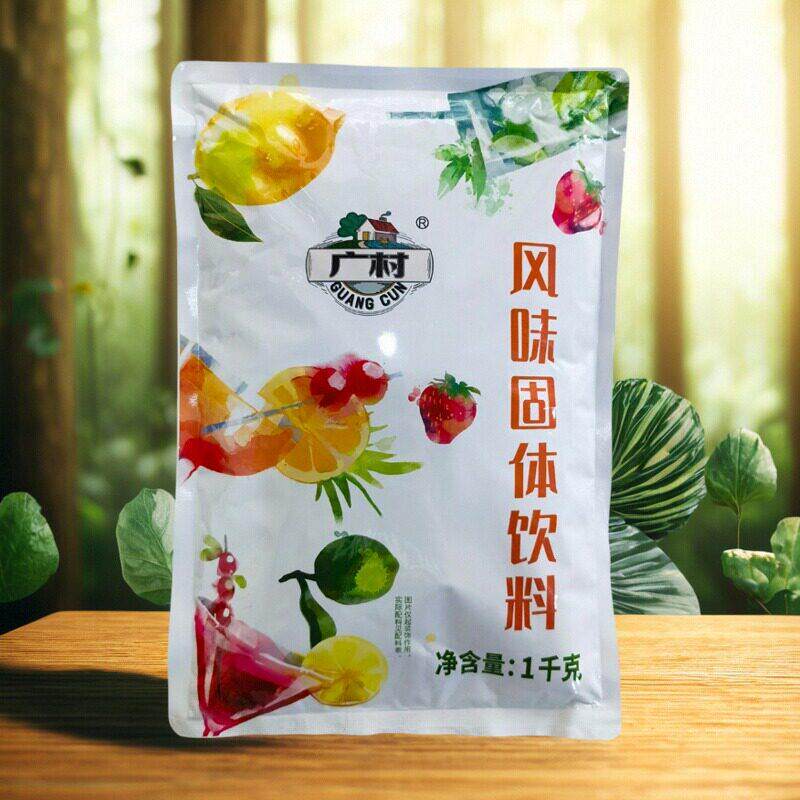 广村果味粉1kg多口味香芋草莓芒果哈密瓜蓝莓珍珠奶茶店原材料