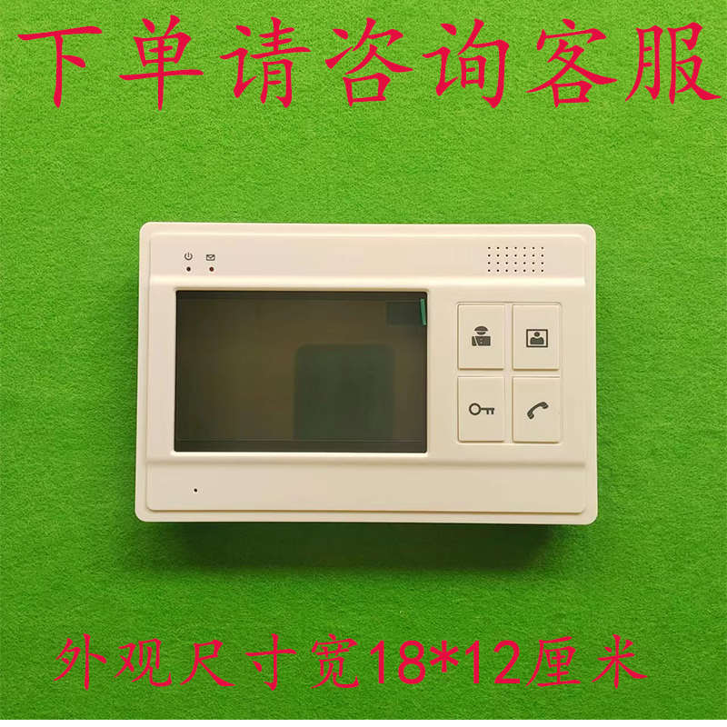 老式可视黑白2000分机楼宇对讲家用彩色门铃3000室内机40可视系统