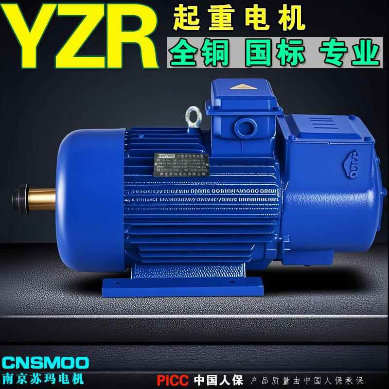 YZR冶金起重绕线三相异步电动机380v行走车JZR2滑环7.5KW11/15/22