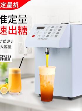 励雪果糖机奶茶店果糖定量机16格微电脑果糖定量机铜嘴自锁式