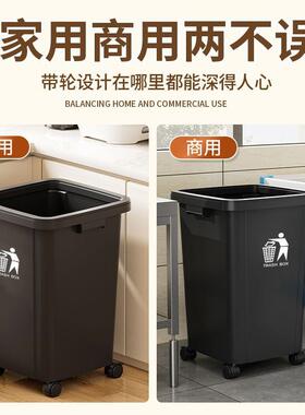万向轮垃圾饮桶商用大号大PYH0容量办室宿舍厨房带盖家用无盖公餐