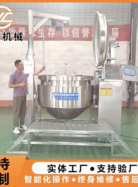 全自动鲜玉米蒸汽高压锅 老母鸡高压蒸煮锅 佛跳墙高汤熬煮锅