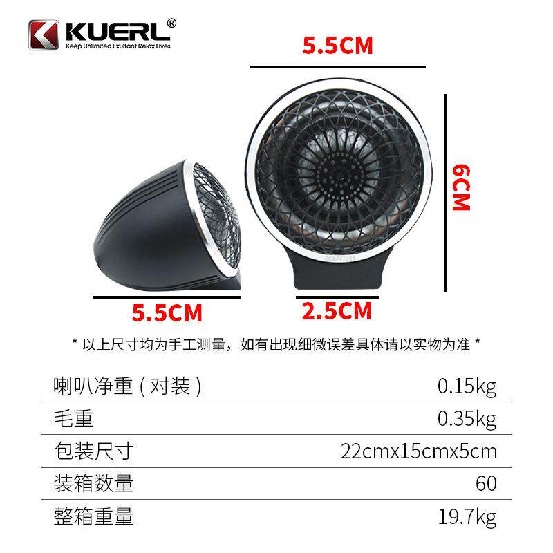 厂家车载音响改装铝壳丝膜扬声器高音头1.5寸汽车高音喇叭