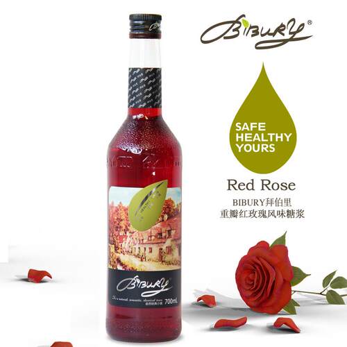Bibury拜伯里拜瑞重瓣红玫瑰风味糖浆咖啡饮品调酒烘焙专用700ml
