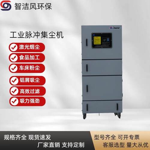 滤筒除尘器LTJC-75007.5KW滤芯7500W锯切机铝屑吸尘器大吸力