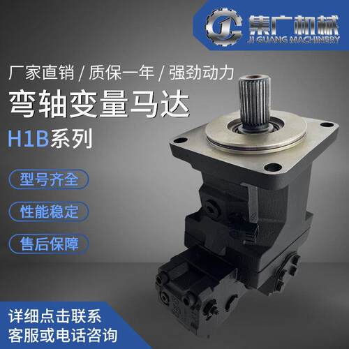 适用丹佛斯液压马达H1B柱塞danfoss轴向行走大功率