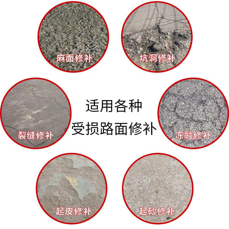 高强耐磨抗裂水泥批发道路起皮填坑快速修补料地面薄层找平翻新料