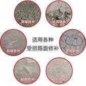 高强耐磨抗裂水泥批发道路起皮填坑快速修补料地面薄层找平翻新料