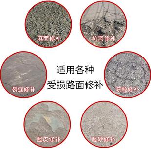 高强耐磨抗裂水泥批发道路起皮填坑快速修补料地面薄层找平翻新料