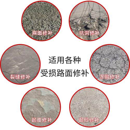 高强耐磨抗裂水泥批发道路起皮填坑快速修补料地面薄层找平翻新料