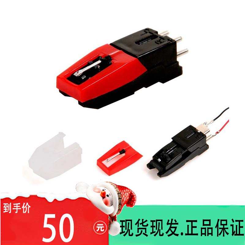 通用复古留声机红宝石唱头唱针黑胶电唱机唱片机专用配件唱针
