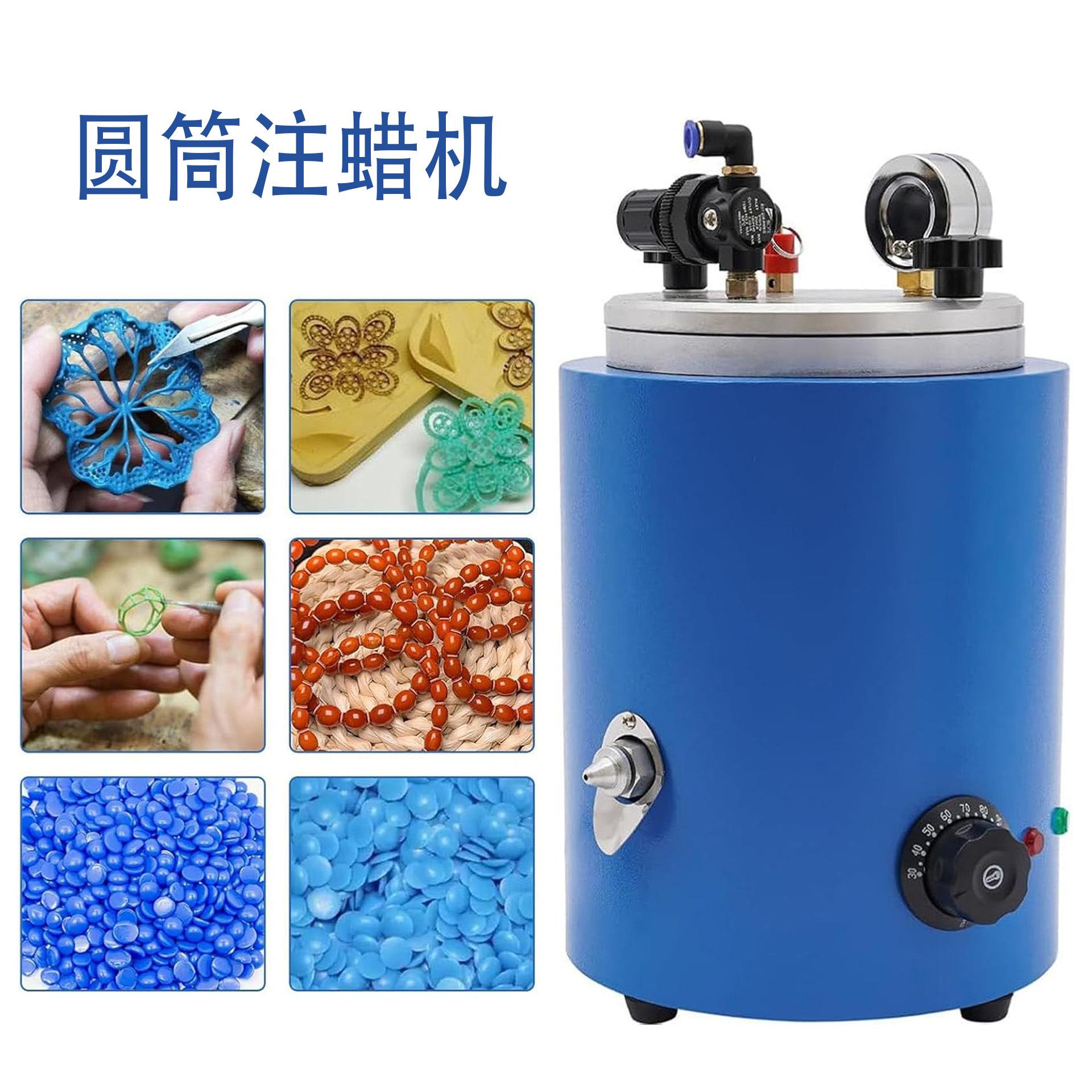 圆桶注蜡机双喷嘴铸蜡机圆形模具成型胶膜铸造气动射蜡机首饰工具