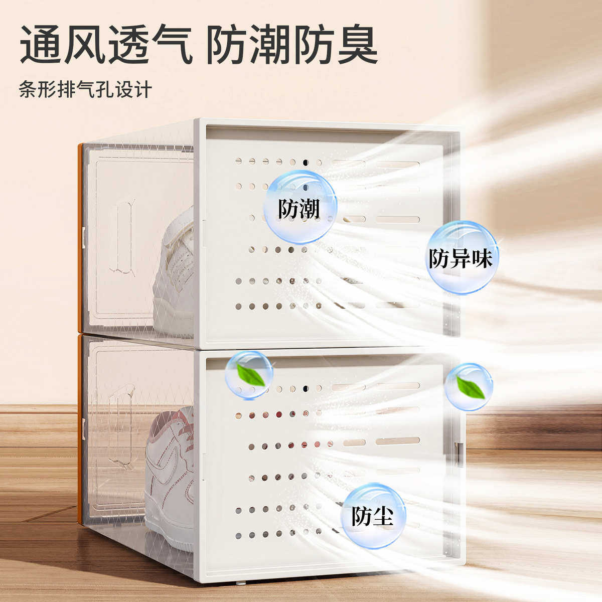 透明鞋盒收纳盒鞋子收纳省空间塑料折叠鞋柜家用防尘鞋架加厚