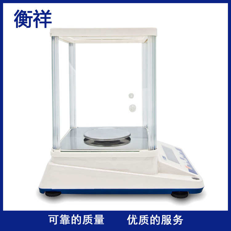厂家批发JA-P系列分析电子天平LCD液晶显示交直流两用310g/0.001g