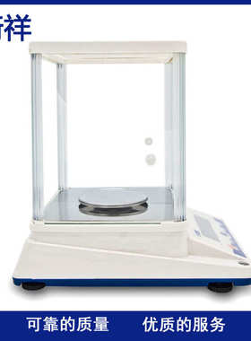 厂家批发JA-P系列分析电子天平LCD液晶显示交直流两用310g/0.001g
