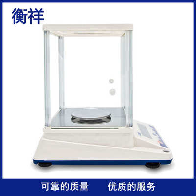 .厂家/电子天平0交直流310g分析两用lcd系列批发液晶显示001g-pja