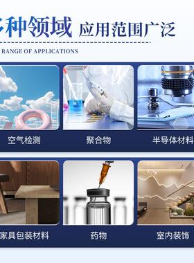 全动二次热解析仪ATD-自8024置实验室全自ATDS-802动活化装S热解