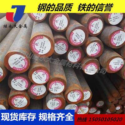 35CrMoA圆钢35CrMo板材35CrMo合金钢