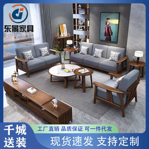 中式乌金木实木简约沙发客厅组合沙发小户型单人双人三人沙发圆几