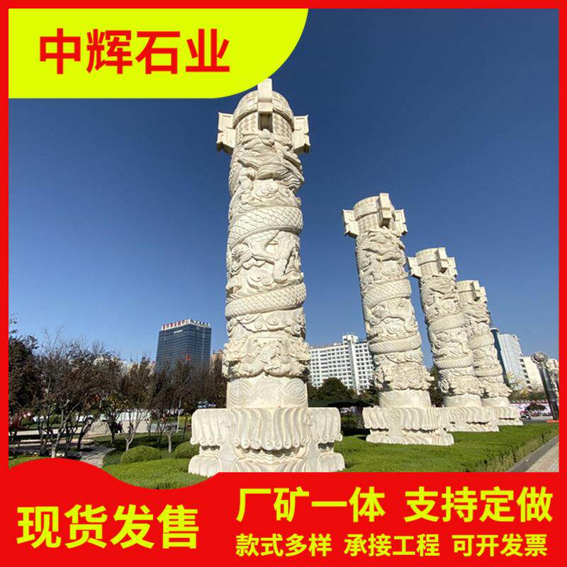 青石花岗岩石龙柱公园立式石雕龙柱子景观文化柱雕塑雕刻景观雕塑