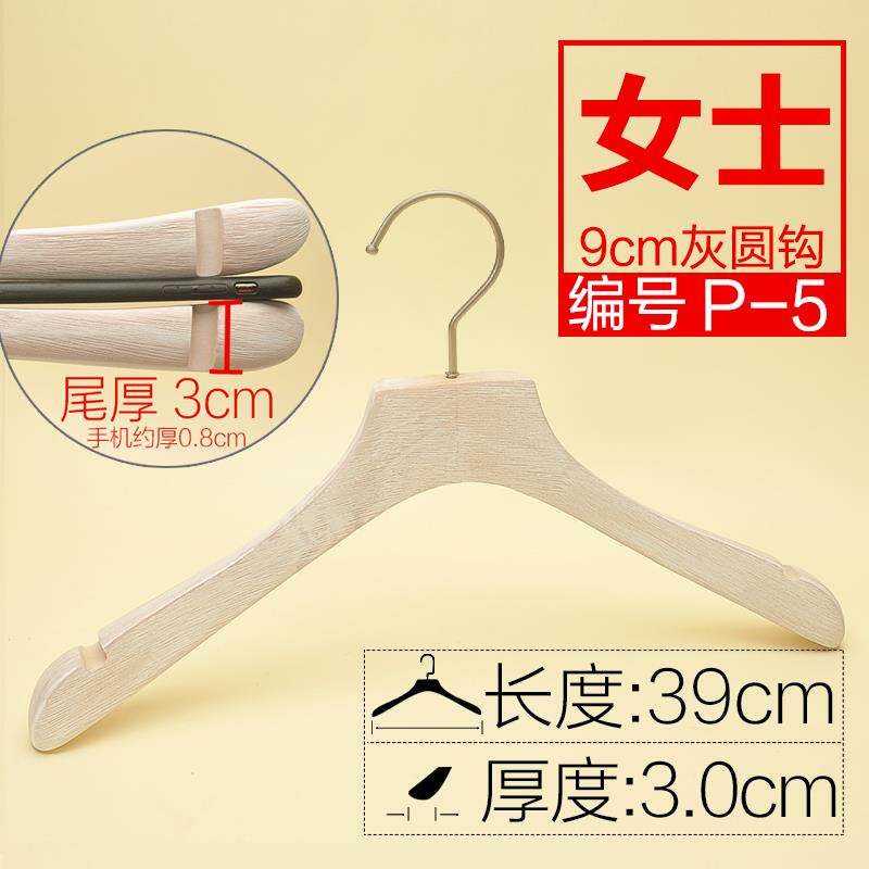 高档韩版长钩拉丝做旧白衣色实衣水洗白复古木木架衣撑男女装服装